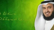 Ayat Al-Kursi 10 Different Qiraat By Qari Mishary Al Afasy