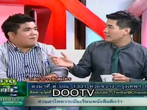 เช้าดูวู้ดดี้120912