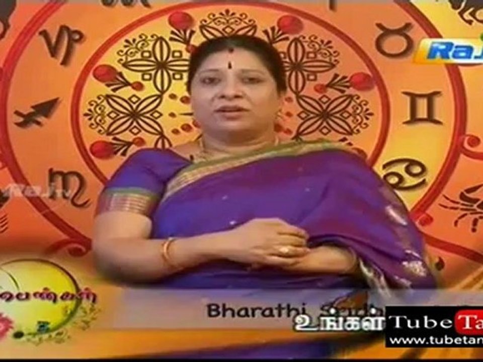 jothidam