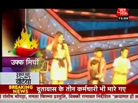 Saas Bahu Aur Betiyaan 12th Sep DesirIppers