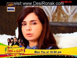 Mera Saaein 2 Episode 23 - 16th September 2012 part  4
