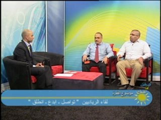 فلسطين هذا الصباح 12 - 9 (333)