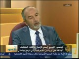 برنامج بلا حدود مع رئيس الهيئة العليا للتجمع اليمني للإصلاح محمد اليدومي