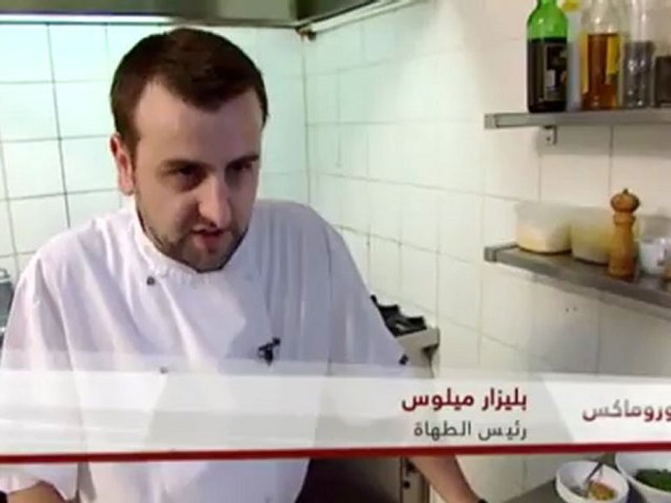 وجبة سمك كرواتية: | يوروماكس