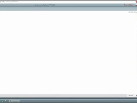 06.09.2012- Конференция по АЛК I-MMM