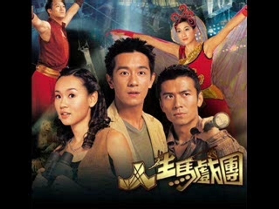 The Biter Bitten- Bed Scene