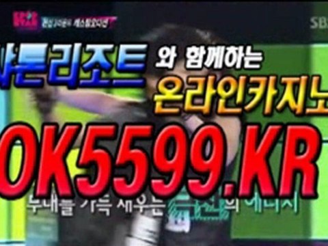 타짜카지노【ｏｏOK5599.KRｏｏ】타짜카지노