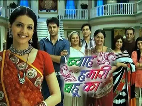 Byah Hamari Bahu Ka 12th September 2012