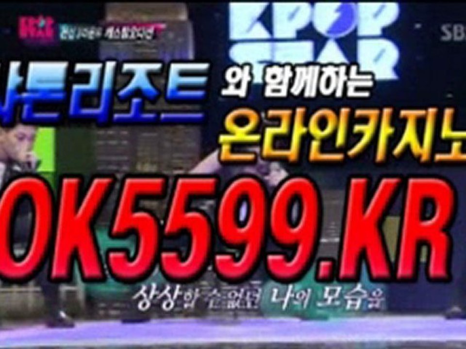 온라인블랙잭〔┛┛OK5599.KR┗┗〕온라인블랙잭