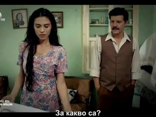 Kotu Yol Epizod 3 Bg Sub.02