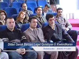 Serok Barzanî li gel Qutabî û Xwendekarên Kurdistanê 29.11.2005