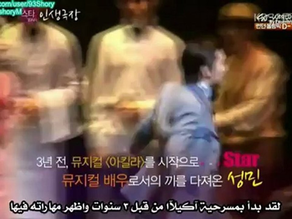 Super Junior Star Life Theater EP5