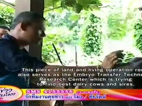 คุยข่าว 10โมง 130912