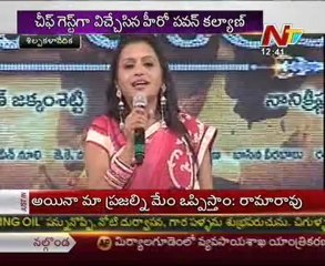 Devaraya Audio Launch Highlights - 03