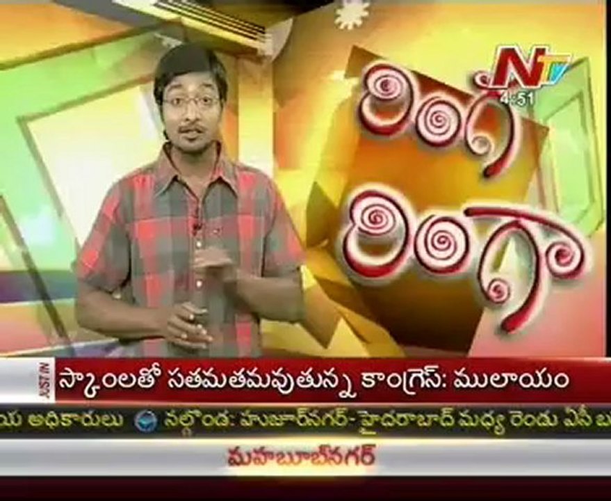 Ringa Ringa - Telugu Comedy Scenes - 02