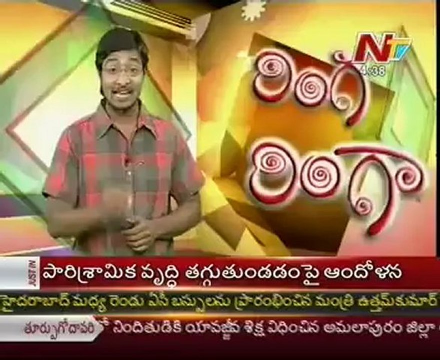 Ringa Ringa - Telugu Comedy Scenes - 01