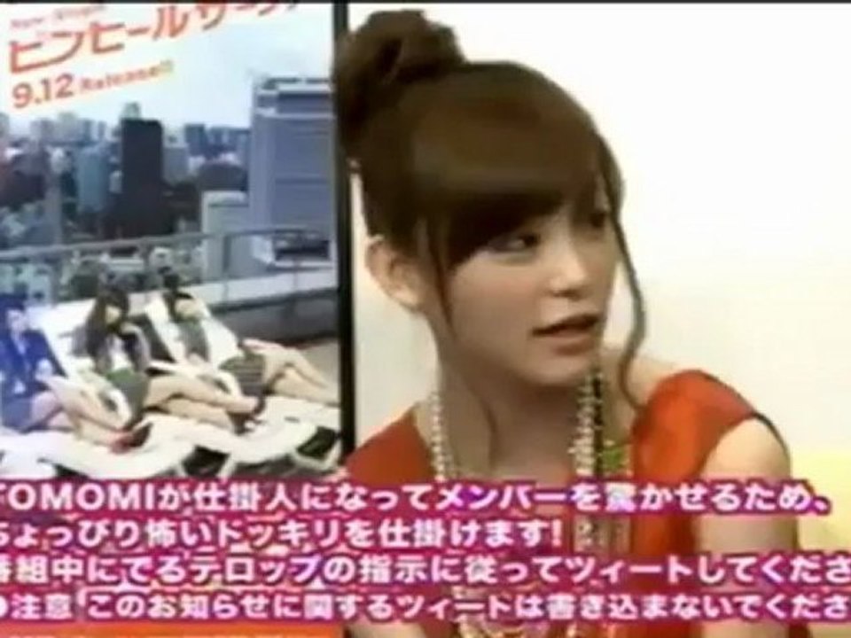 3SCANDAL ~Summit (12.09.2012) part 3/5