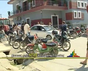 Ανθήλη: Οι τσιγγάνοι θα κάψουν το χωριό μας