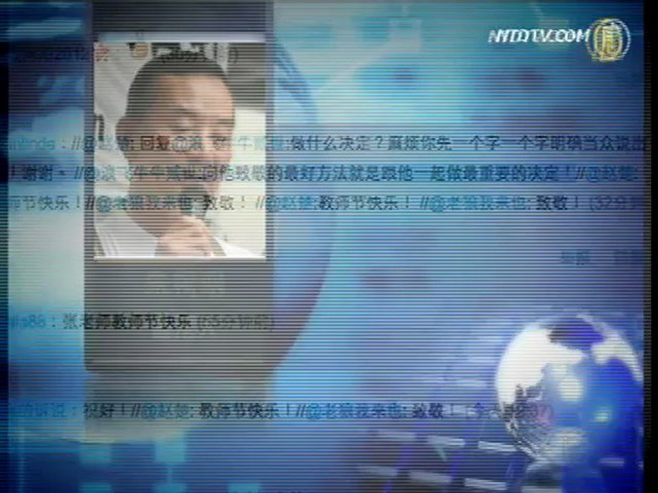 上海の教師 微博で公開脱党宣言