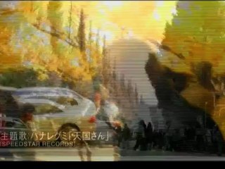 Death of a Japanese Salesman