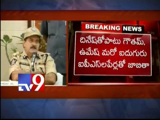 State government sends list of probables for DGP post