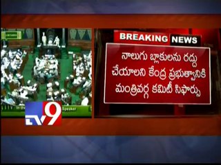 Four coal mines can be de-allocated - IMG