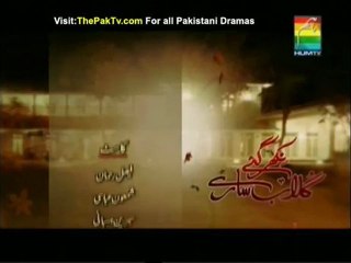 Nikhar Gae Gulab Sare Episode 66 By HUM TV - Part 3/3