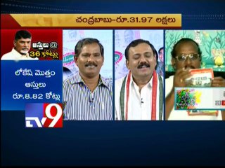Political leaders on Chandrababu assets announcement - Part 3
