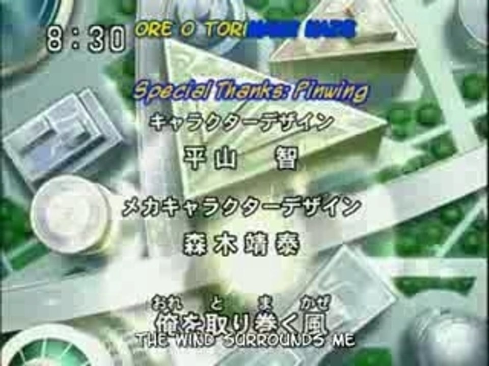 Sonic Season 1 Jap Song