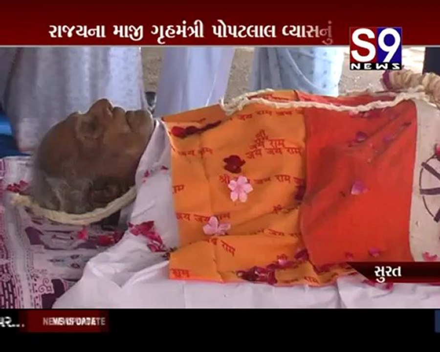 S9news_Surat01-09-2012