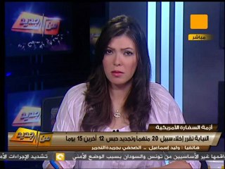 من جديد: شباب الثورة يرفض اتهامات قنديل