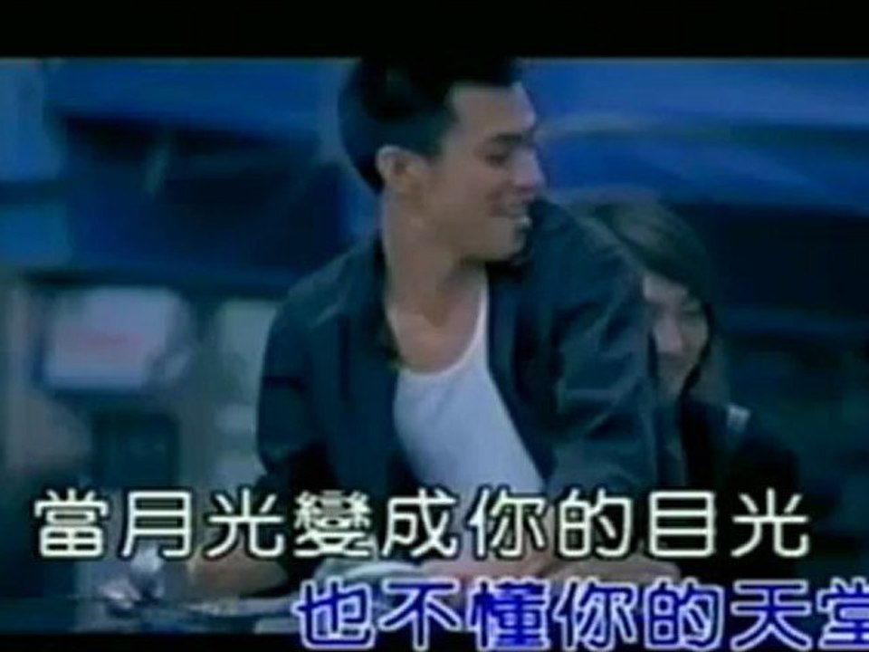 那英 - 我不是天使