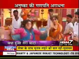IBN7 News 13th Sep