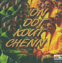 05-On Dot Kout Chenn - luc leandry - 05 - Ay doudou