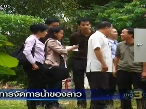 ข่าว3มิติ130912