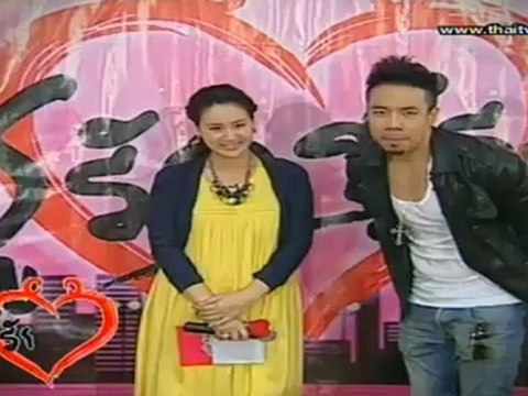 ชูรักชูรส 130912