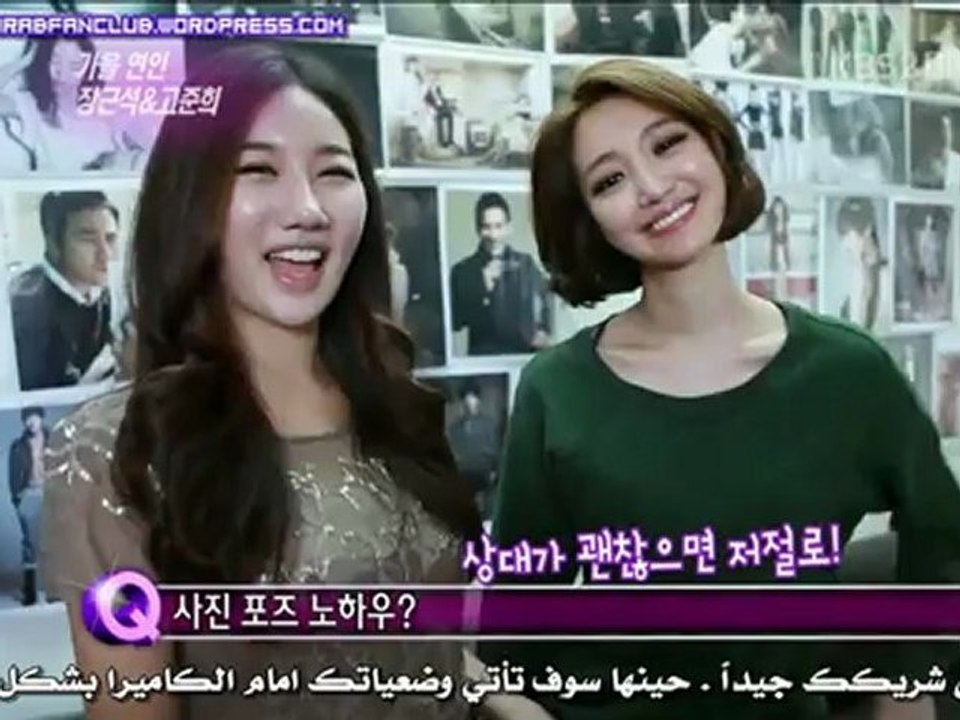 Jang Keun Suk - Entertainment Weekly (codes combine) Arabic sub