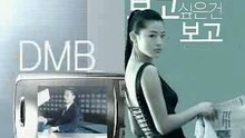 Jeon Ji Hyun Anycall Slim & J CF 2