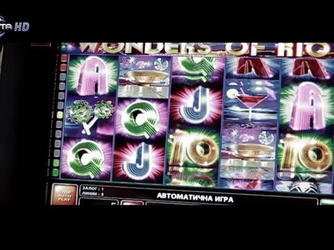 Anelia - Da ti vikna li taksi (HD Official Video)