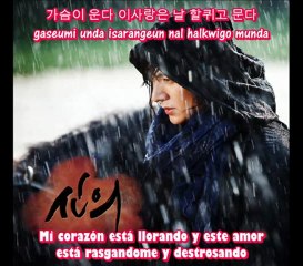 Jang Hye Jin & MC Sniper - Bad Person (sub español)