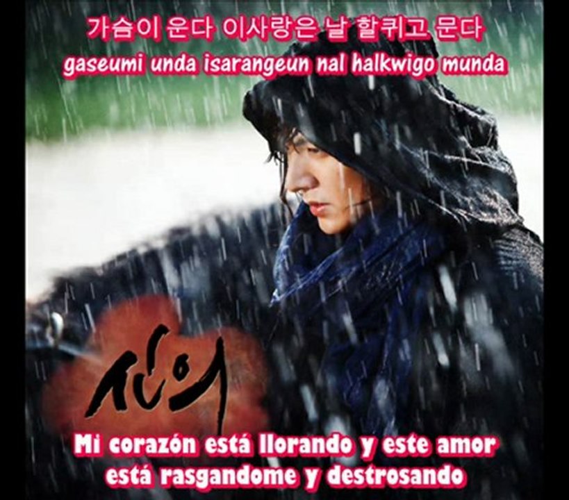 Jang Hye Jin & MC Sniper - Bad Person (sub español)