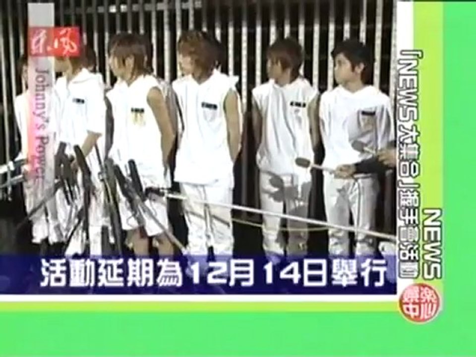 NEWS 1
