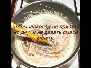 Эротические блюда-Шоколадное фондю