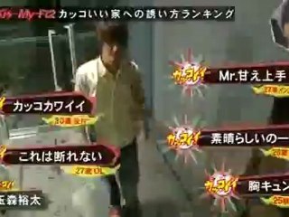 2012.09.01 KisumaiBUSAIKU!カッコイイ家への誘い方[tamamori yuta]