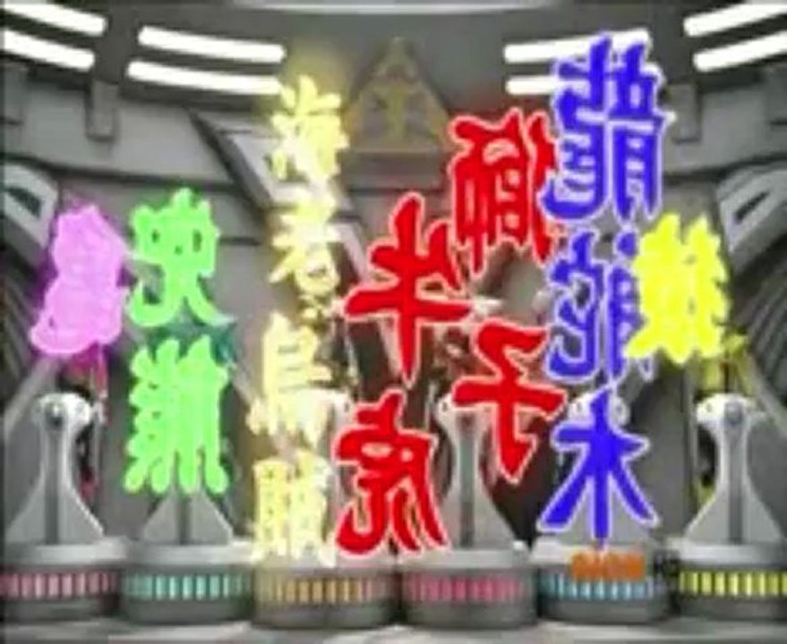 PR Samurai - Symbol powers for megazord and gigazord