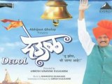 Super Hit 'Deool' Steps Into 'Shwaas' And 'Harishchandrachi Factory's' Shoes - Marathi News