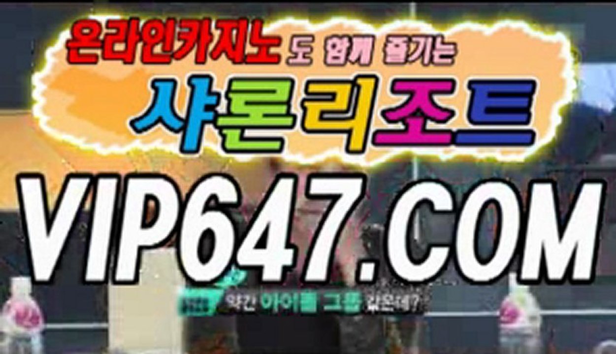 페가수스카지노∨┛┛VIP647.COM┗┗∨페가수스카지노