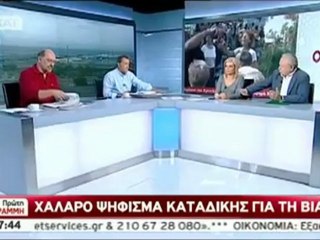 Δηλώσεις Μαρκογιαννάκη