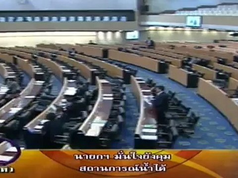 คลุกวงข่าว130912