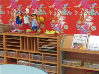 مركز التأهيل الشامل بجدة